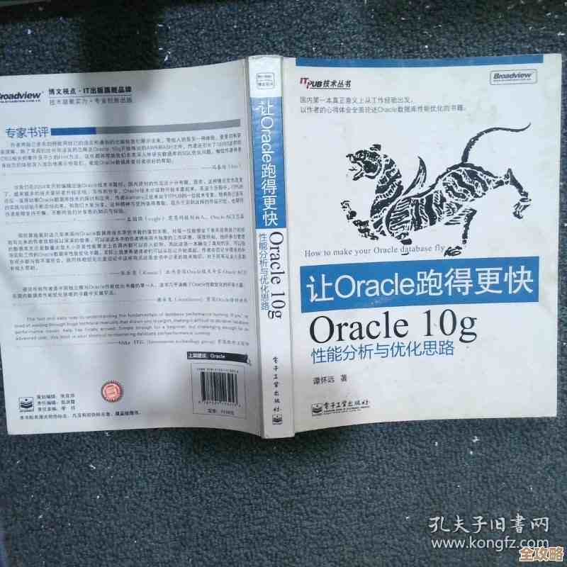 带你慢慢摸索Oracle到底是怎么跑起来的那些事儿