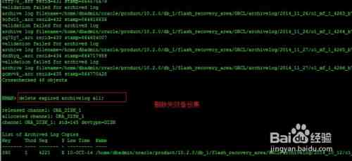 ORA-41668报错怎么破？规则类操作不对导致的故障远程帮你搞定