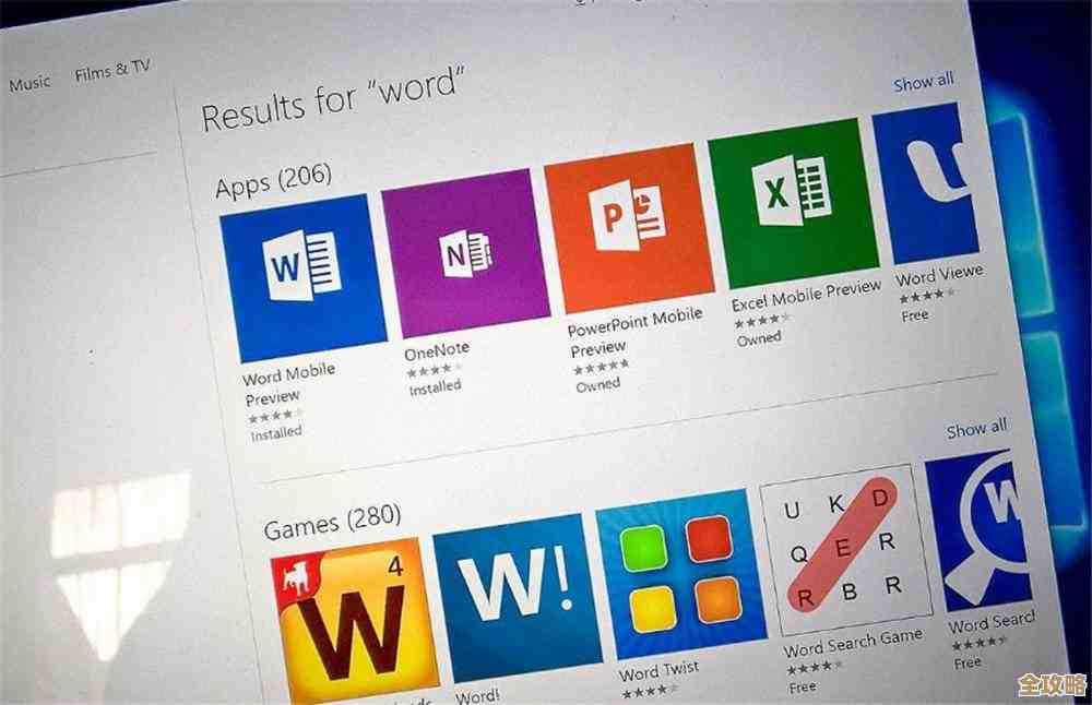 为啥明明有免费云工具还偏要选Office365，背后原因真不少
