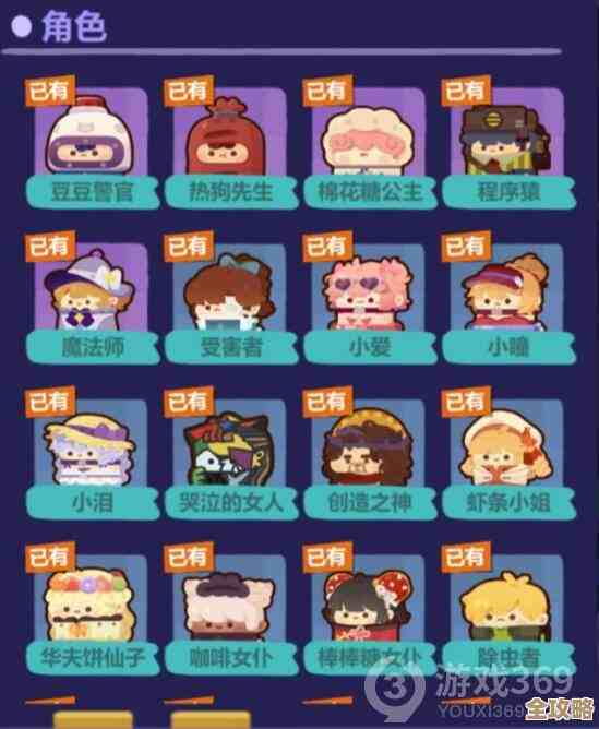 妙奇星球彩卡最强排行榜都有哪些彩卡角色，怎么才能拿到最强的？