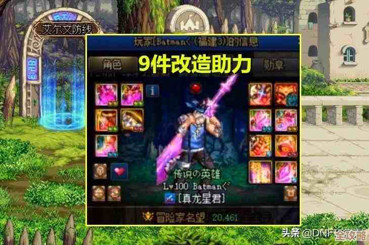 dnf魔道传说耳环选哪件好，词条和氪金度总让人犹豫