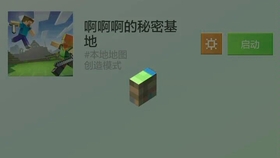 树叶云里Minecraft那个Boosting原理，好像能让游戏效率提升不少，具体怎么用还得慢慢摸索