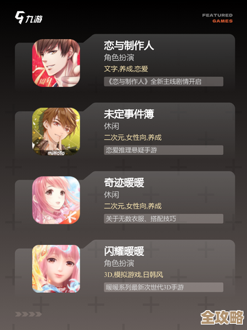 热门galgame恋爱游戏手游合集,随便挑几款先玩玩看 热门galgame恋爱游戏手游合集,随便挑几款先玩玩看