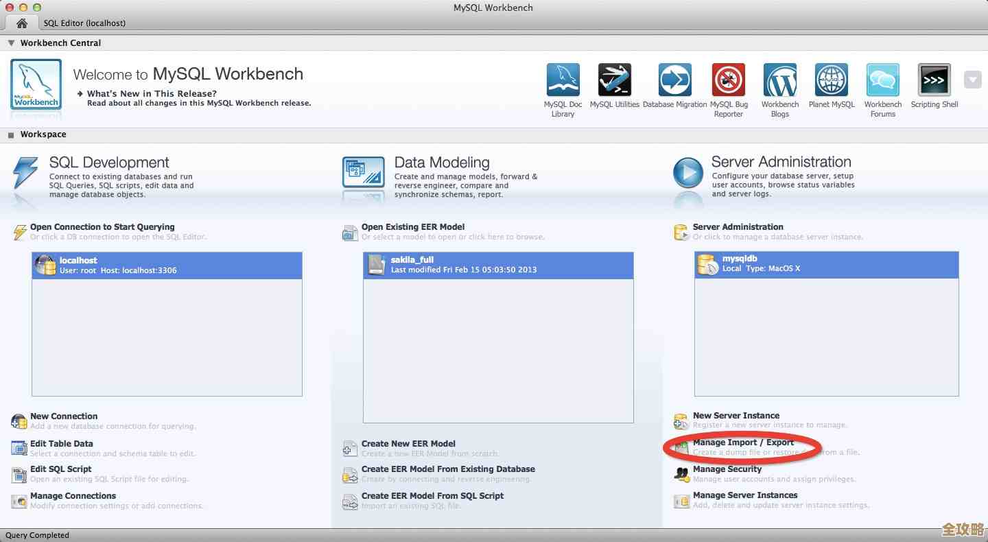 MySQL报错MY-010341内存不足问题排查和远程快速修复方案分享