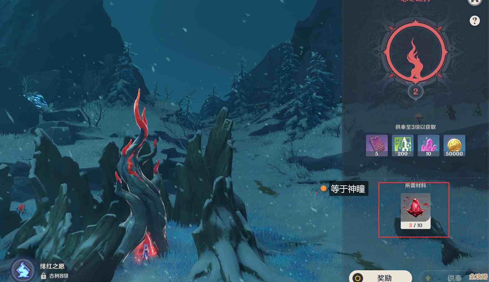 原神更新上线时间和维护提示，这里有你可能忽略的几点