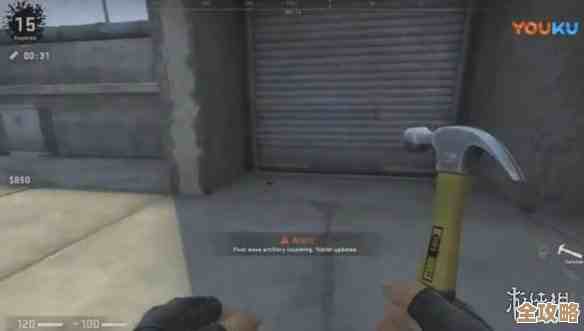 反恐精英里捡枪到底按哪个键啊我每次都不会