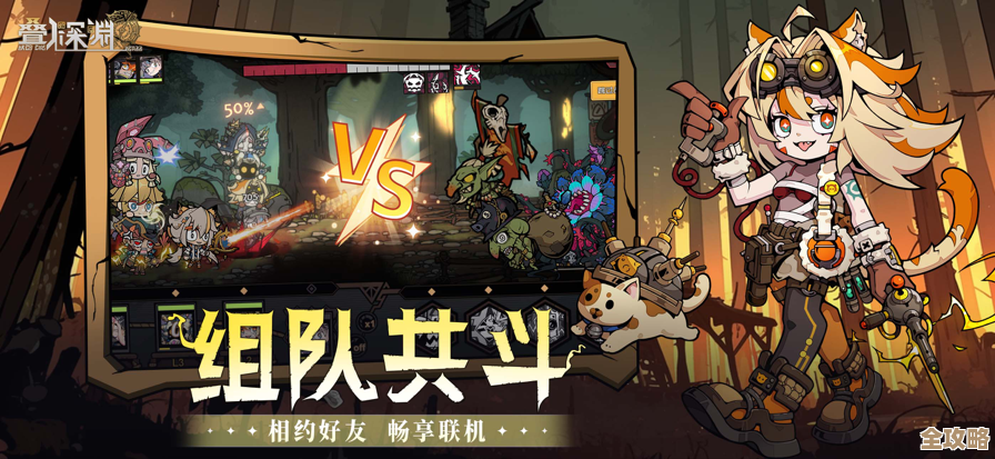 《叠入深渊》官网入口地址在这里…一步步带你直达登录页