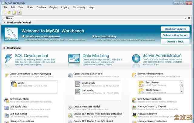MySQL报错MY-011518，GTID执行提取出错，远程帮忙修复问题