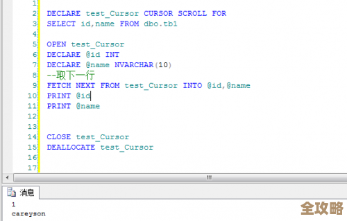 怎么一步步搞定SQL Server里那种动态游标的创建和用法讲解
