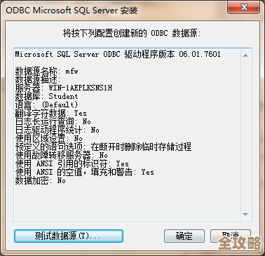 ORA-02733报错数据库字符串太长，远程帮忙修复故障经验分享
