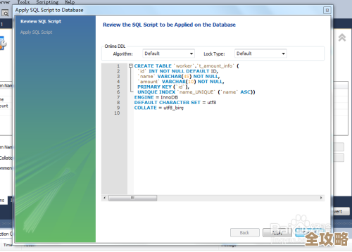 ORA-02733报错数据库字符串太长，远程帮忙修复故障经验分享