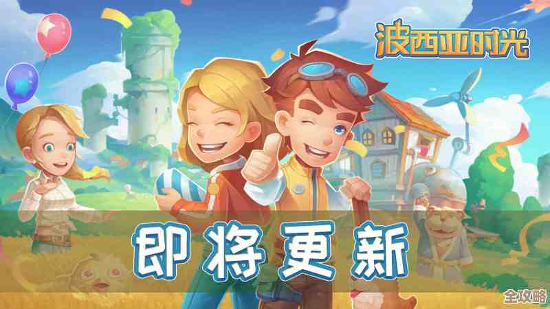 波西亚时光防锈铝用哪个做，材料选错就白费