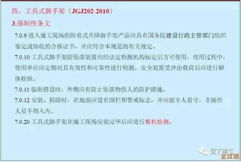 Redis用起来别乱来，安全高效才是王道，规范操作很重要