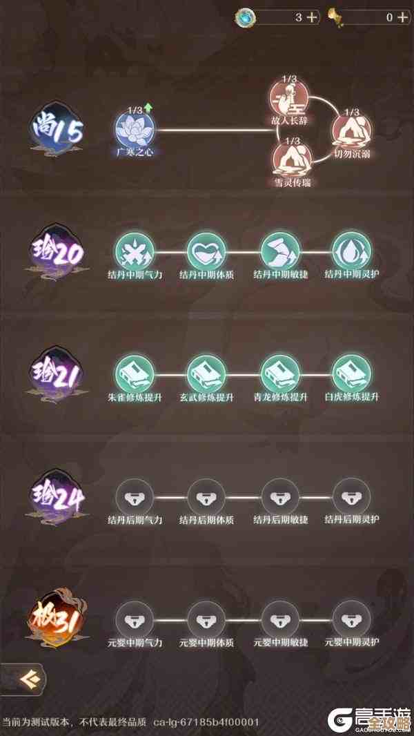 铸仙之境战中策略玩法介绍，先说几招能直接上场的