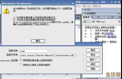 网站数据库突然出问题，导致所有URL都连不上，网页内容也抓取不到数据了