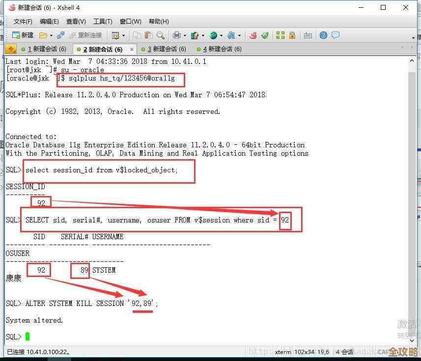 ORA-44819报错怎么解决，WLM功能执行被拒绝远程帮忙处理分析