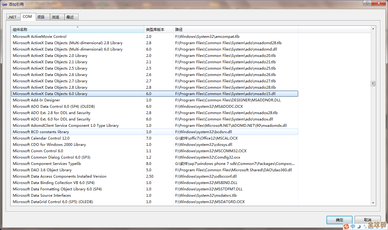 .net cs程序数据库配置文件怎么弄才简单又实用，新手也能快速上手的教程分享