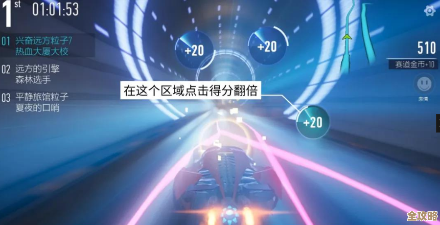 关于干扰者获得…王牌竞速里哪些渠道能入手说一说