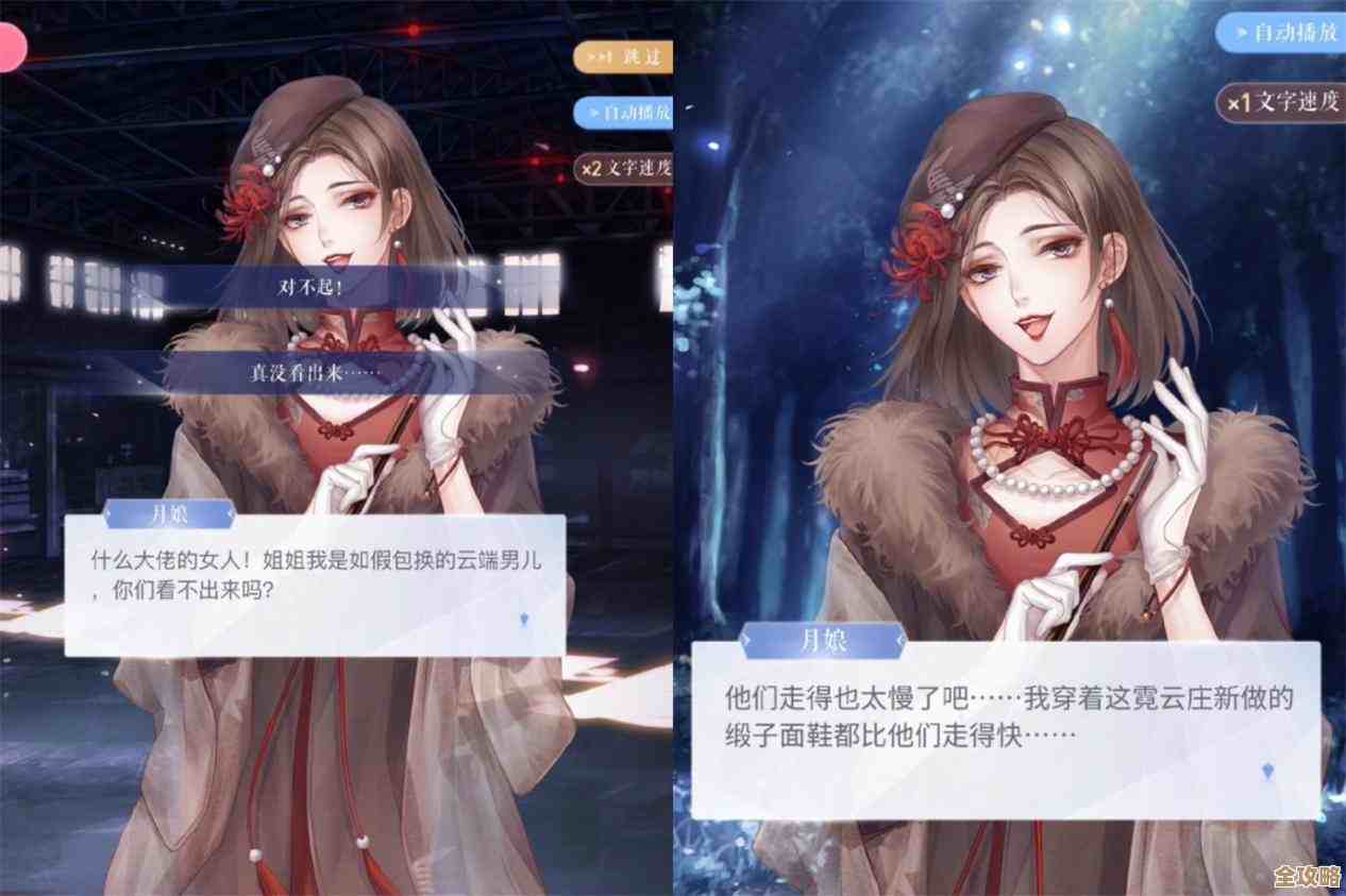 无限暖暖小游戏解锁那些零碎办法，试了好几招才行.