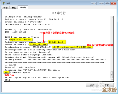 ORA-25950报错原因分析及远程帮忙修复join index缺失where子句问题