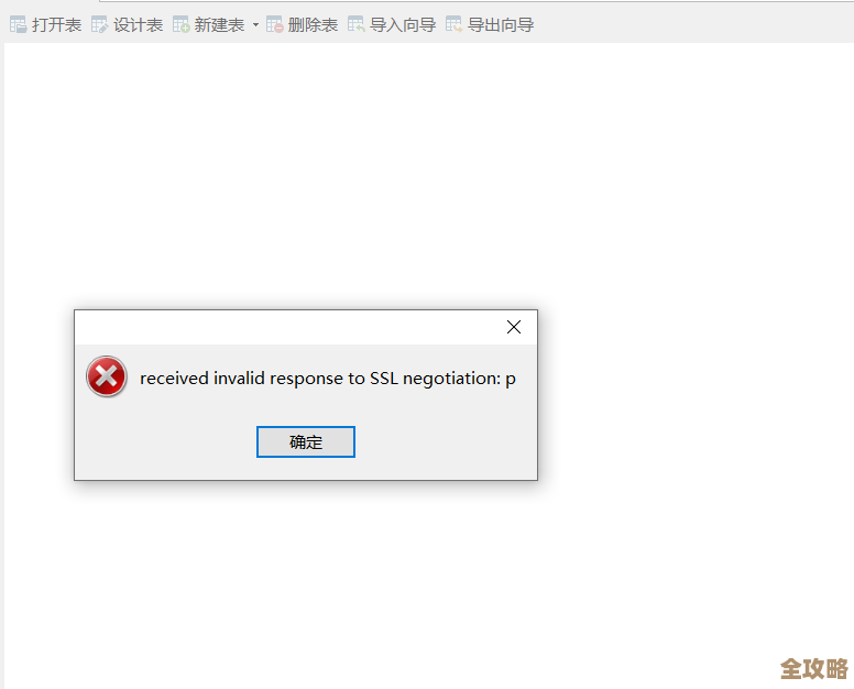 ORA-38960报错搞不定？平台字符串不匹配导致文件问题，远程帮你修复故障