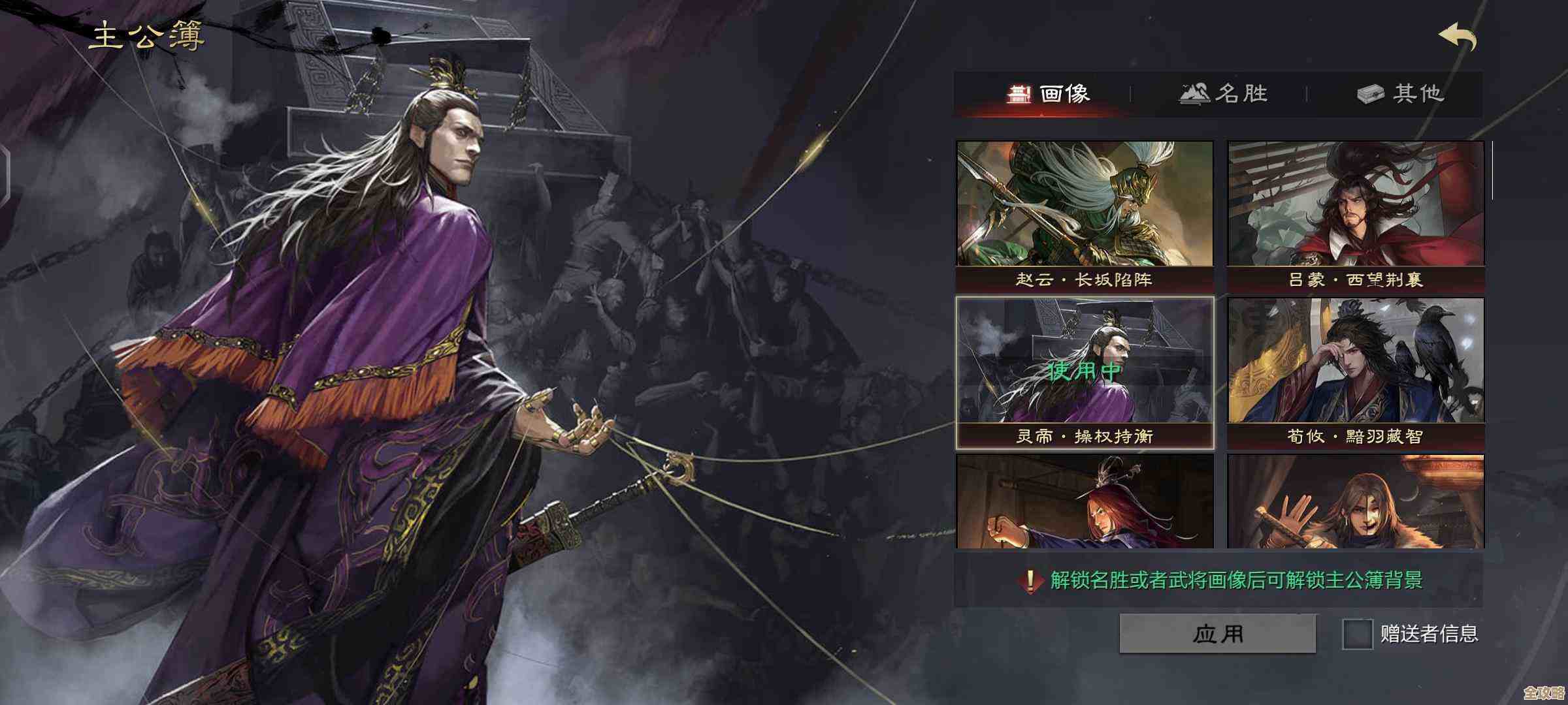 率土之滨流浪怎么活下去…其实有些方法你可以试试