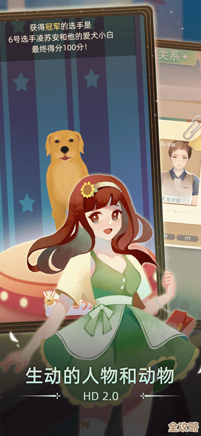 想找收养女孩游戏？这些过家家模拟手游不算全但挺有意思