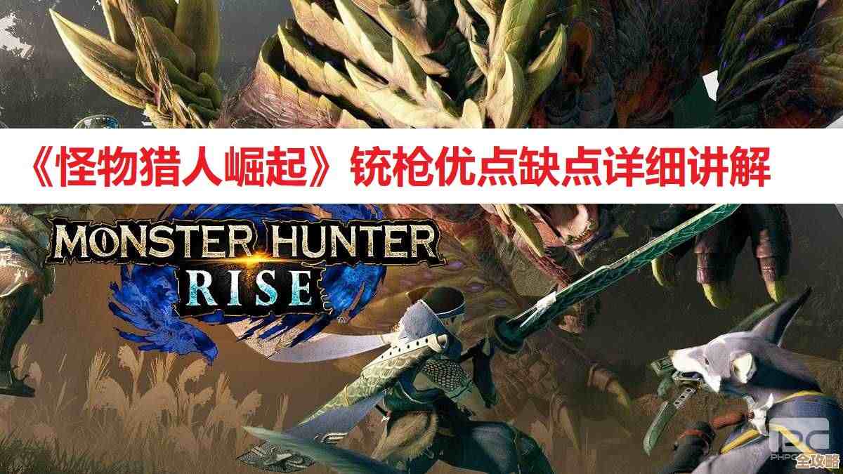 怪物猎人套装风格盘点帅的萌的奇葩的都有.