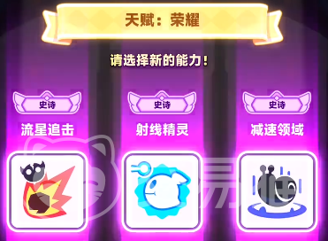 《弓箭传说2》亚历克斯技能强度解读.感觉比想象的还行