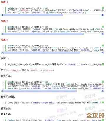 MySQL里改字段到底咋弄，步骤和注意点其实没那么复杂，但得按顺序来操作才行
