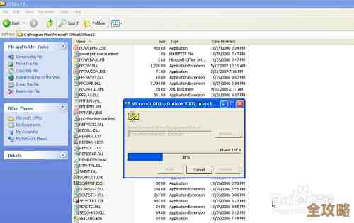 ORA-12450错误原因和远程修复方法，LOB类型在LBAC配置文件中被禁用导致的故障解决思路