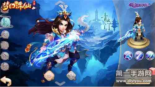 梦幻诛仙青云加点走向，想打输出还是奶量先看看这套谱吧