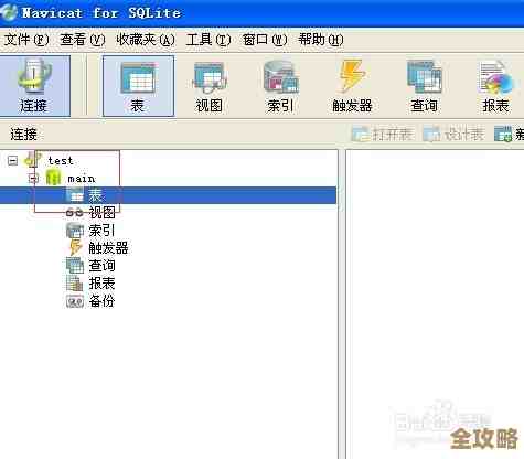 树叶云里教你怎么用SQLite附加数据库，感觉挺实用的，不复杂但很关键