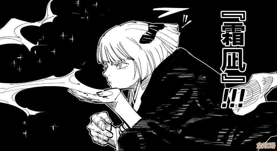 咒术回战：幻影夜行里别小看我西宫桃，技能细节都能翻盘