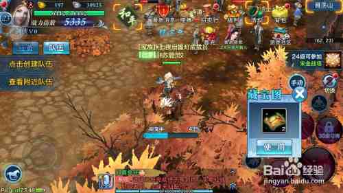 鬼谷八荒手游里圣阳在哪儿？地图点位零碎说给你