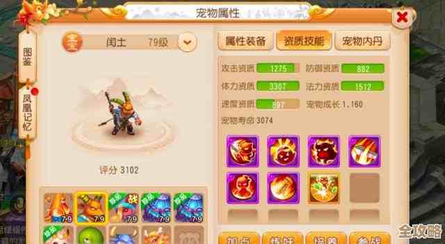 最强祖师福利兑换码大集合，手残党也能快速领取小贴士