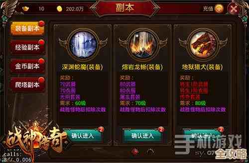 装备强化轻松传承，良心国战一玩就上瘾的《战神传奇》别犹豫.