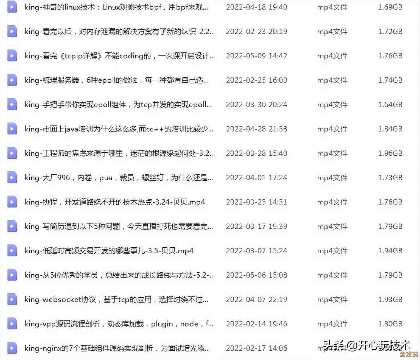 VC里用redis命令行那些事儿，深度管理其实没那么难吧