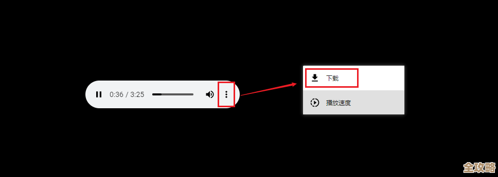 新手教你用网易云音乐把本地下载歌曲批量转MP3，省心点就这样做