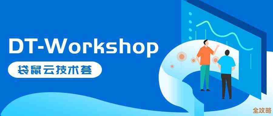 云上运维不是固定套路，得跟着变化走才能撑得住未来的挑战