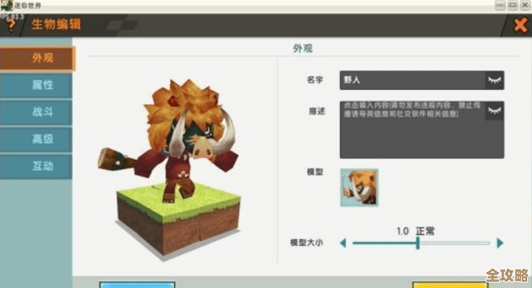 迷你世界小海象制作方法，零基础也能弄出来的步骤详解.