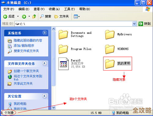 伊对隐私设置别只点默认，教你关掉位置和资料可见吧