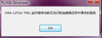 ORA-13641报错，任务不能中断，只能取消，远程帮你修复故障问题