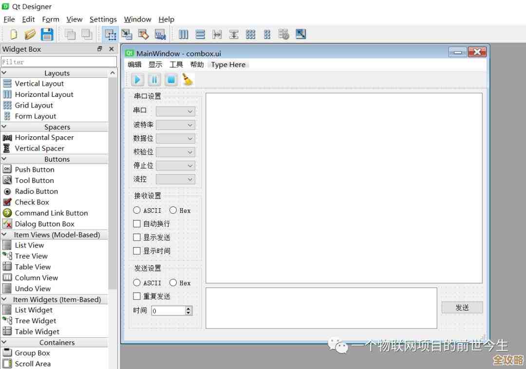 用Qt搞定数据库表结构复制，简单又快速的实现方法分享
