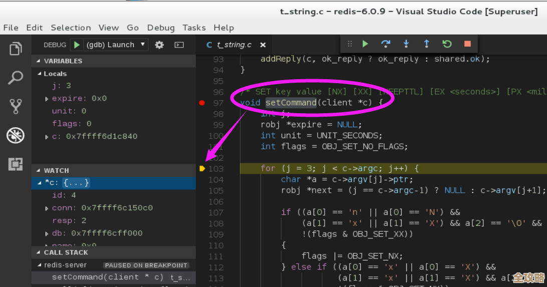 Redis核心源码那些事儿，边看边学边摸索到底怎么回事