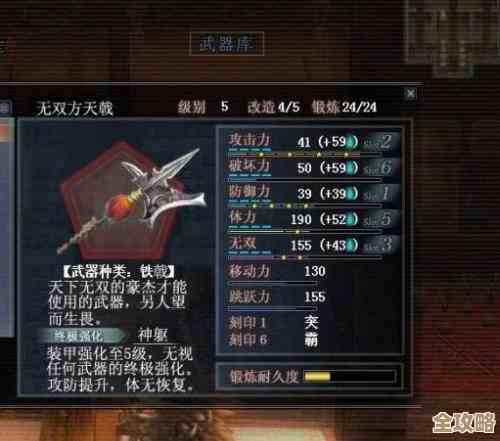 真三国无双起源方天戟连招、拆招那些零碎心得，不够严谨别介意