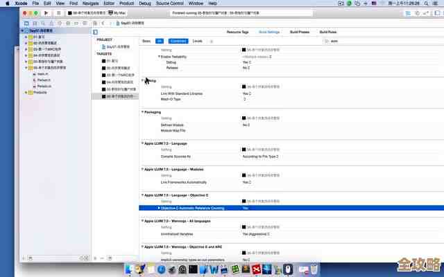 燕云十六声iOS安卓配置解读，内存、CPU、兼容那些事儿别慌