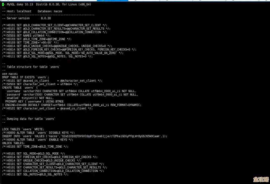 教你怎么快速导出MySQL数据库表，操作简单不复杂，新手也能轻松上手