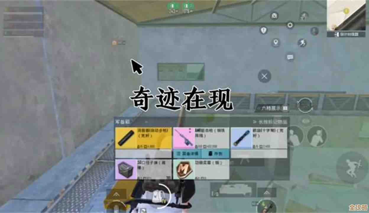 地铁逃生白卡到底藏在哪个地图了，搜遍还是没找到