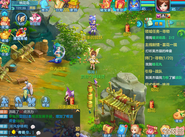 梦想世界怎么玩才不迷糊，先搞装备还是先交朋友好呢